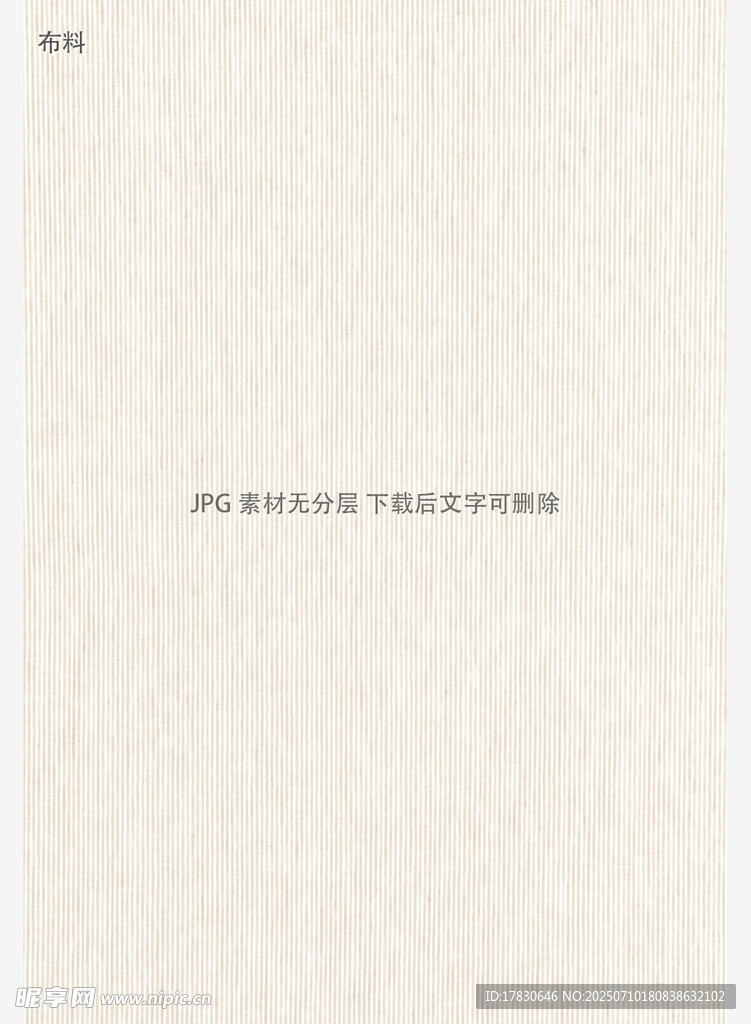 简约空白封面设计模板