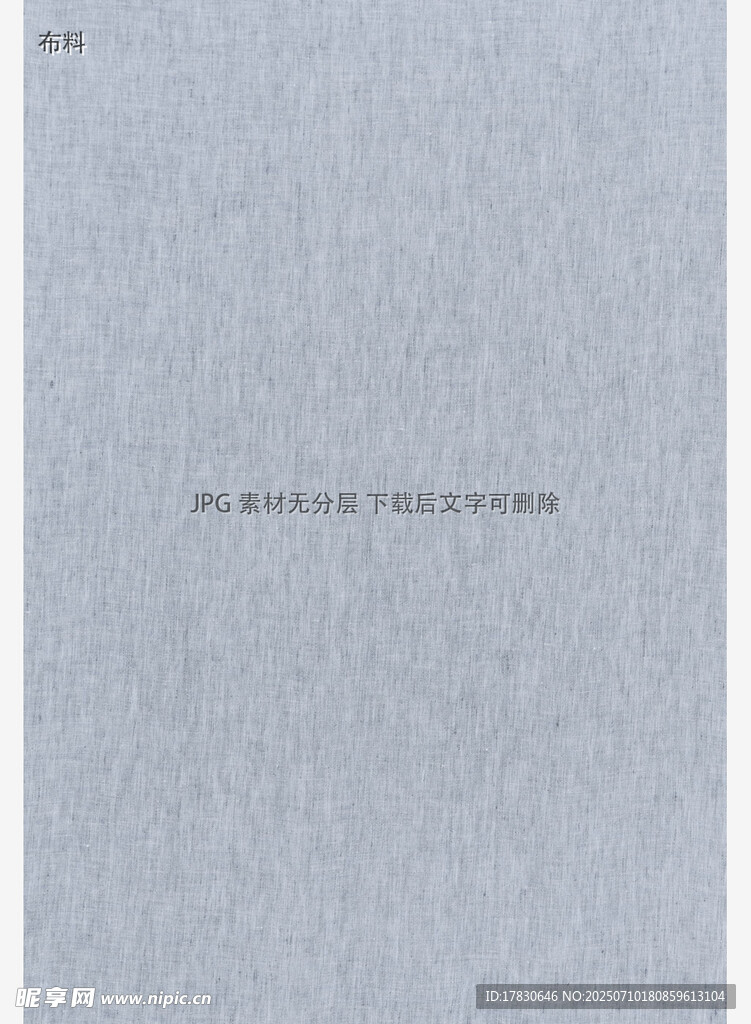 浅灰色简约封面设计