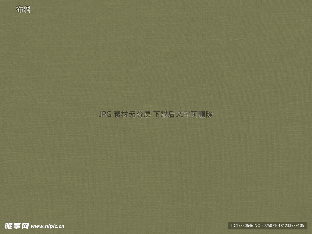 布纹