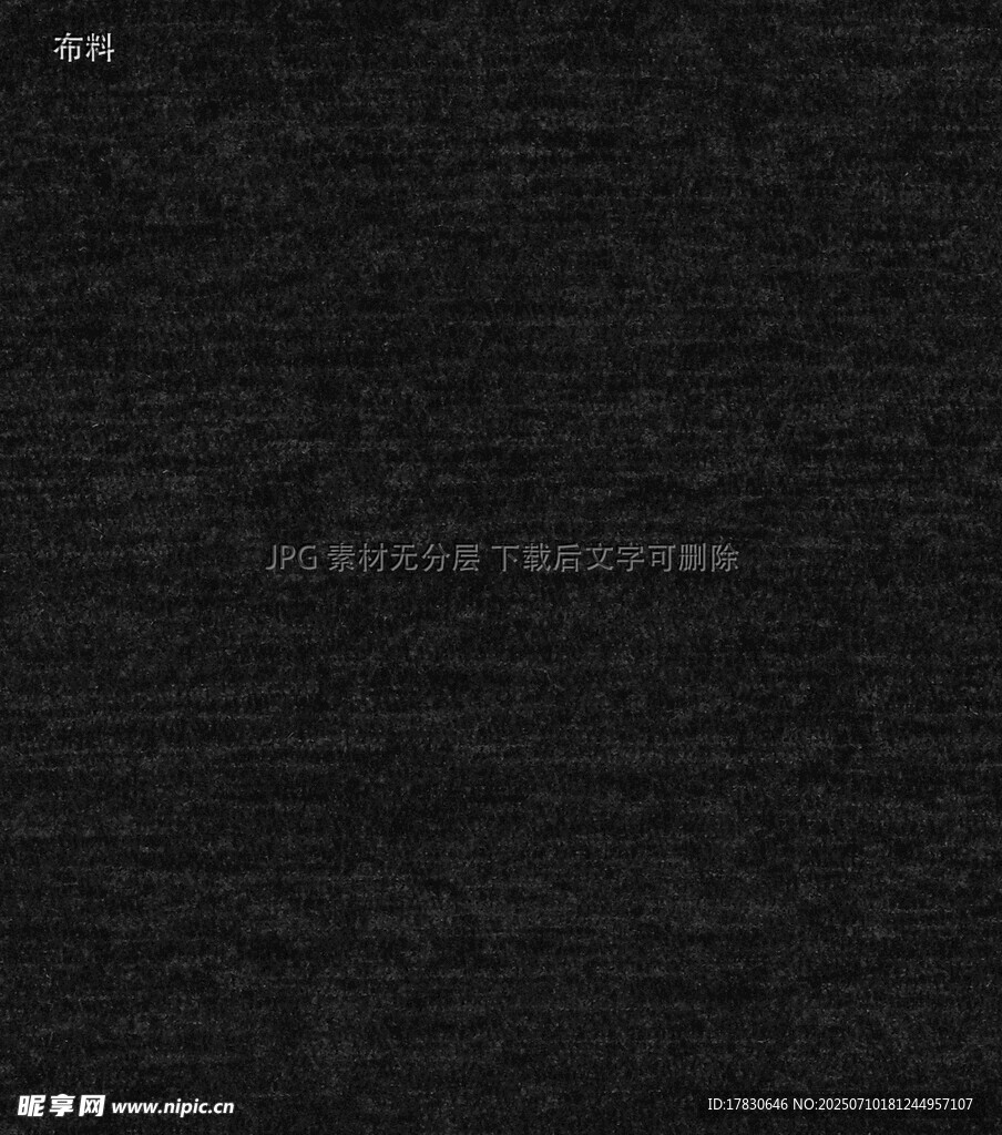 黑色纹理背景