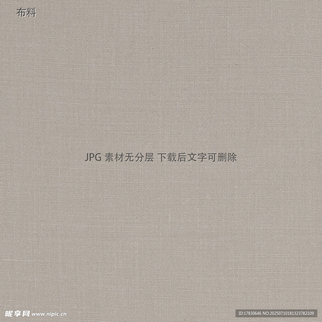 简约米色背景文字展示