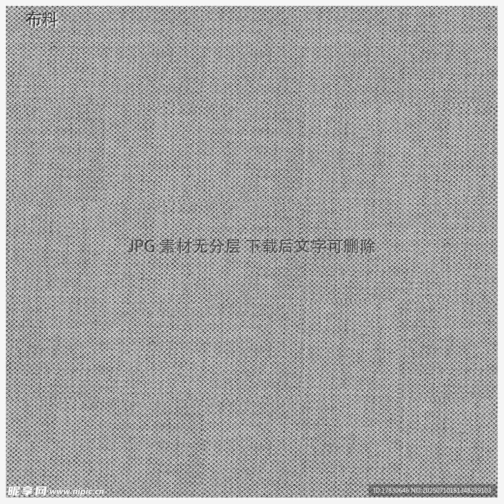 灰色纹理背景图