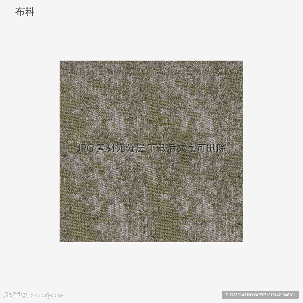 复古斑驳绿色纹理背景