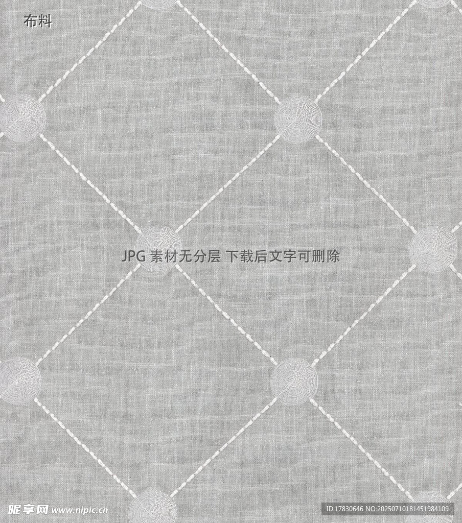 浅灰色几何纹理布料