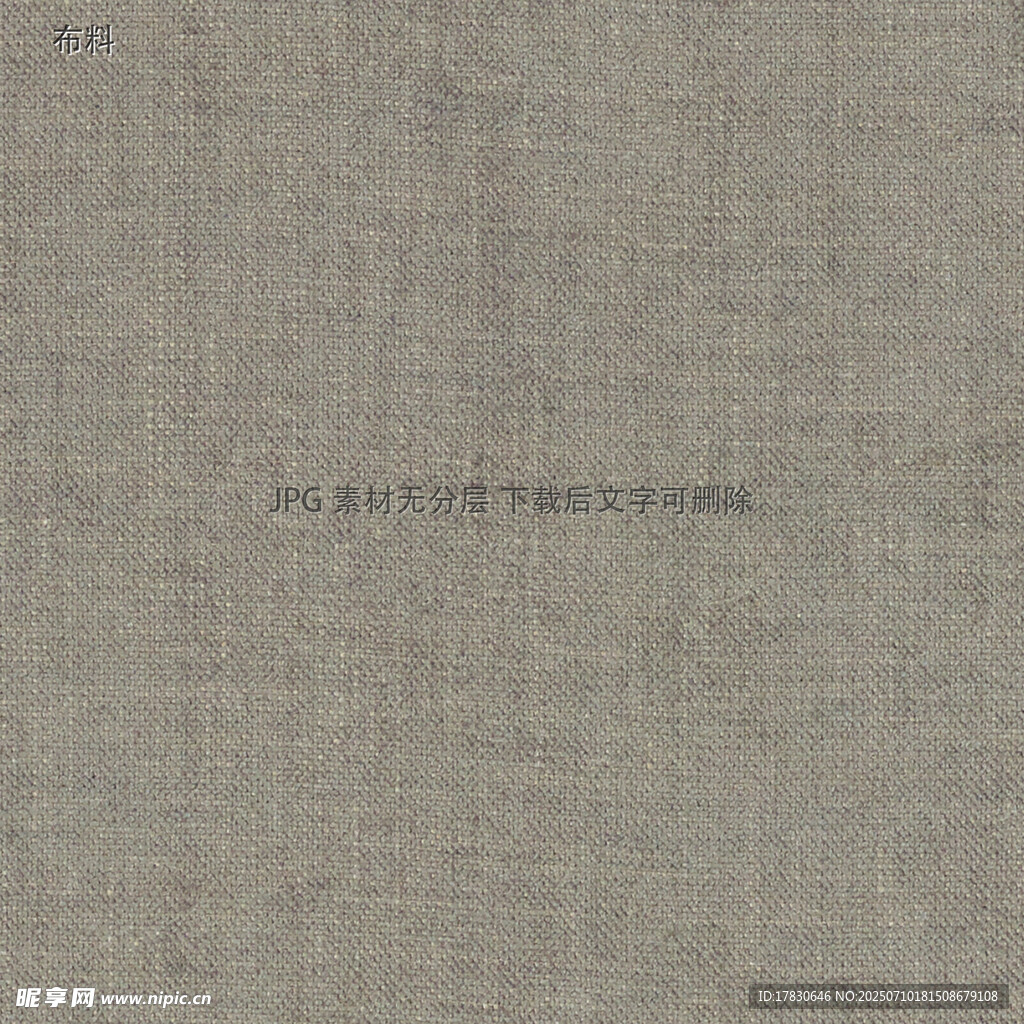 浅灰色布纹纹理背景图