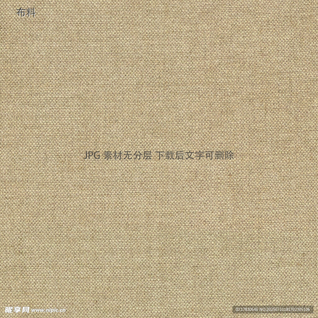 浅棕色麻布纹理背景图