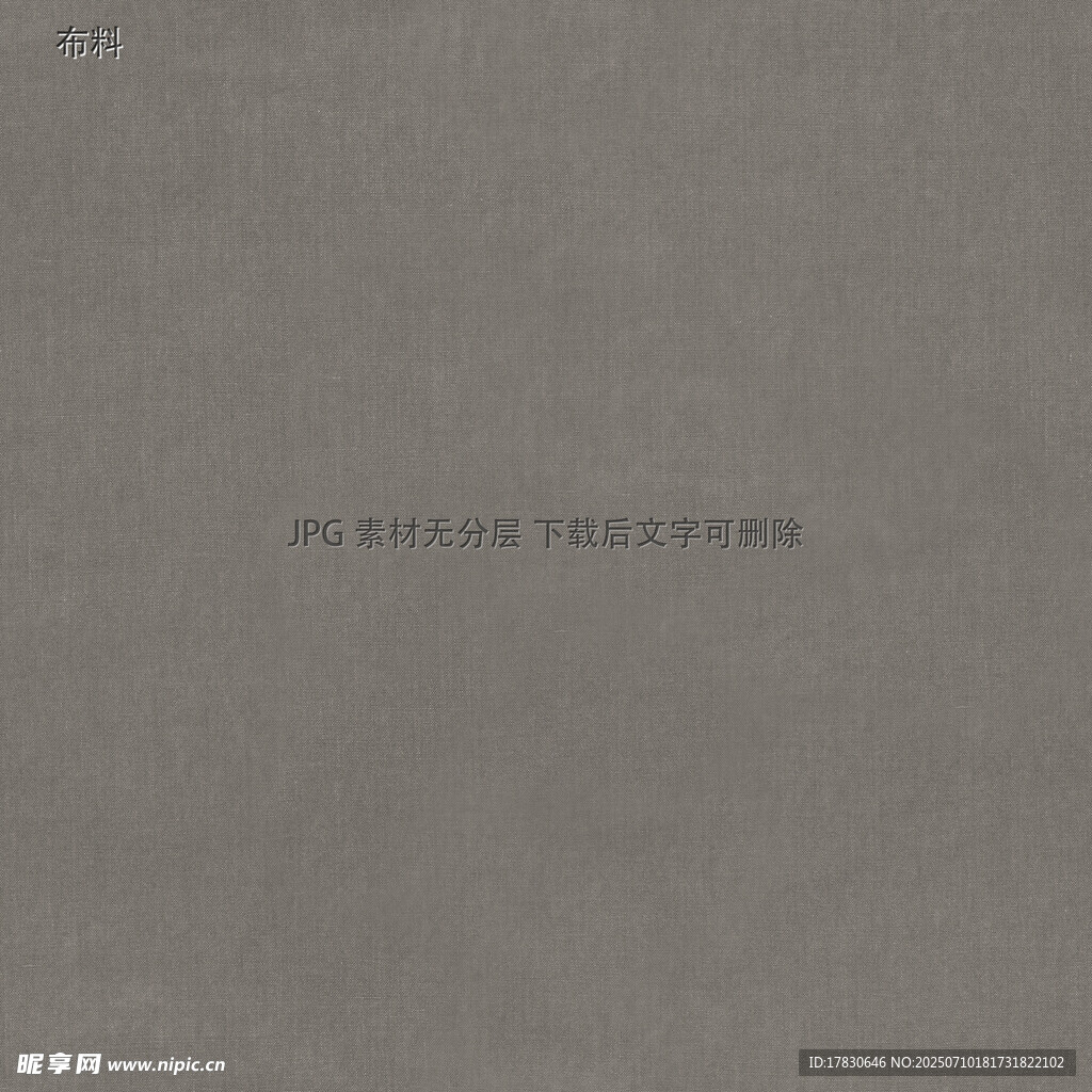 灰色简约背景纹理图案