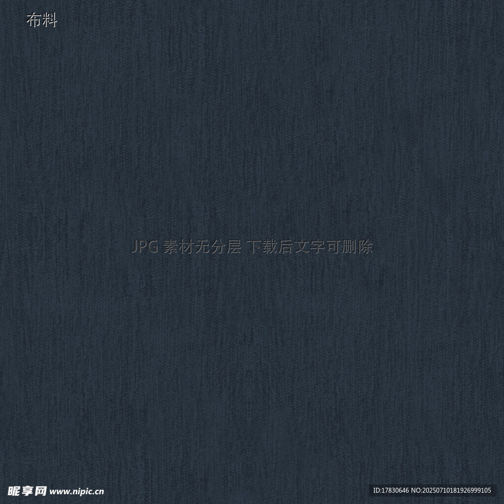 深蓝色纹理背景图