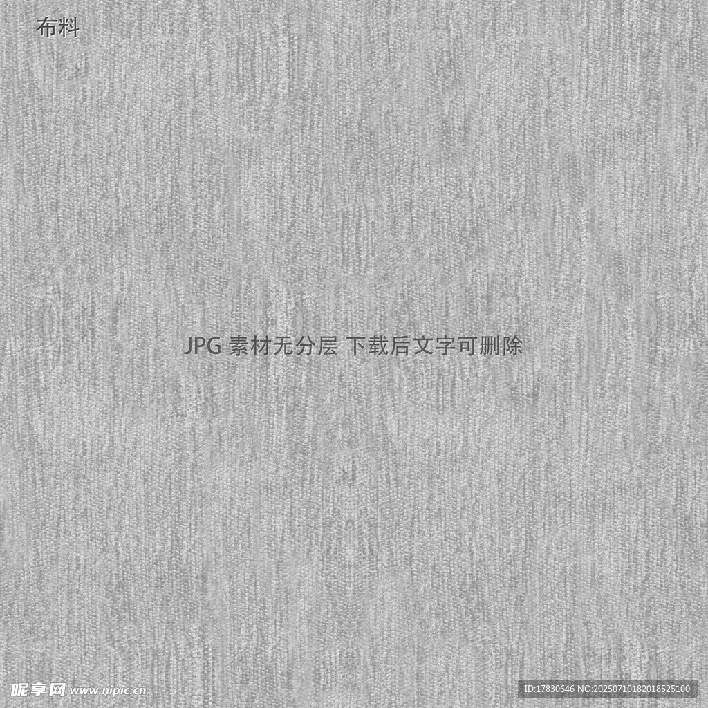 浅灰色纹理背景图