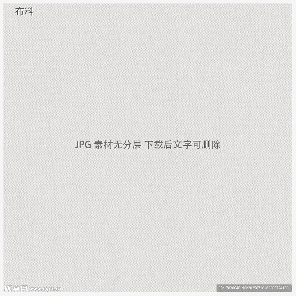 空白纸张上的黑色文字