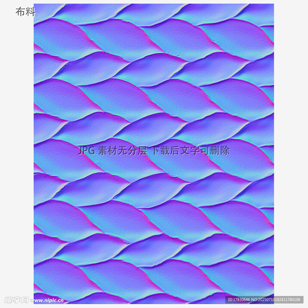 蓝紫色渐变波浪纹理图案