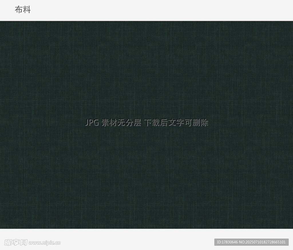 深绿背景简约文字展示