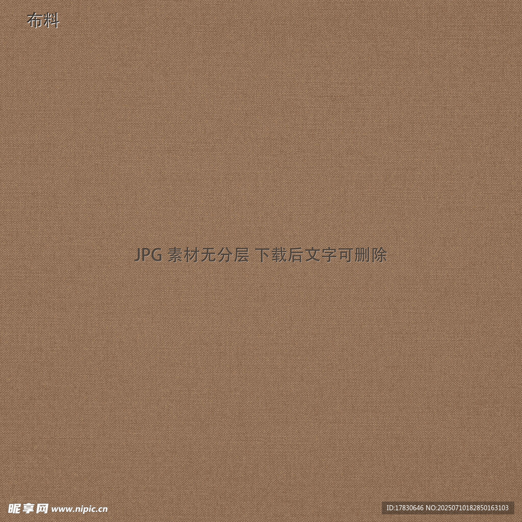 棕色简约纹理背景图
