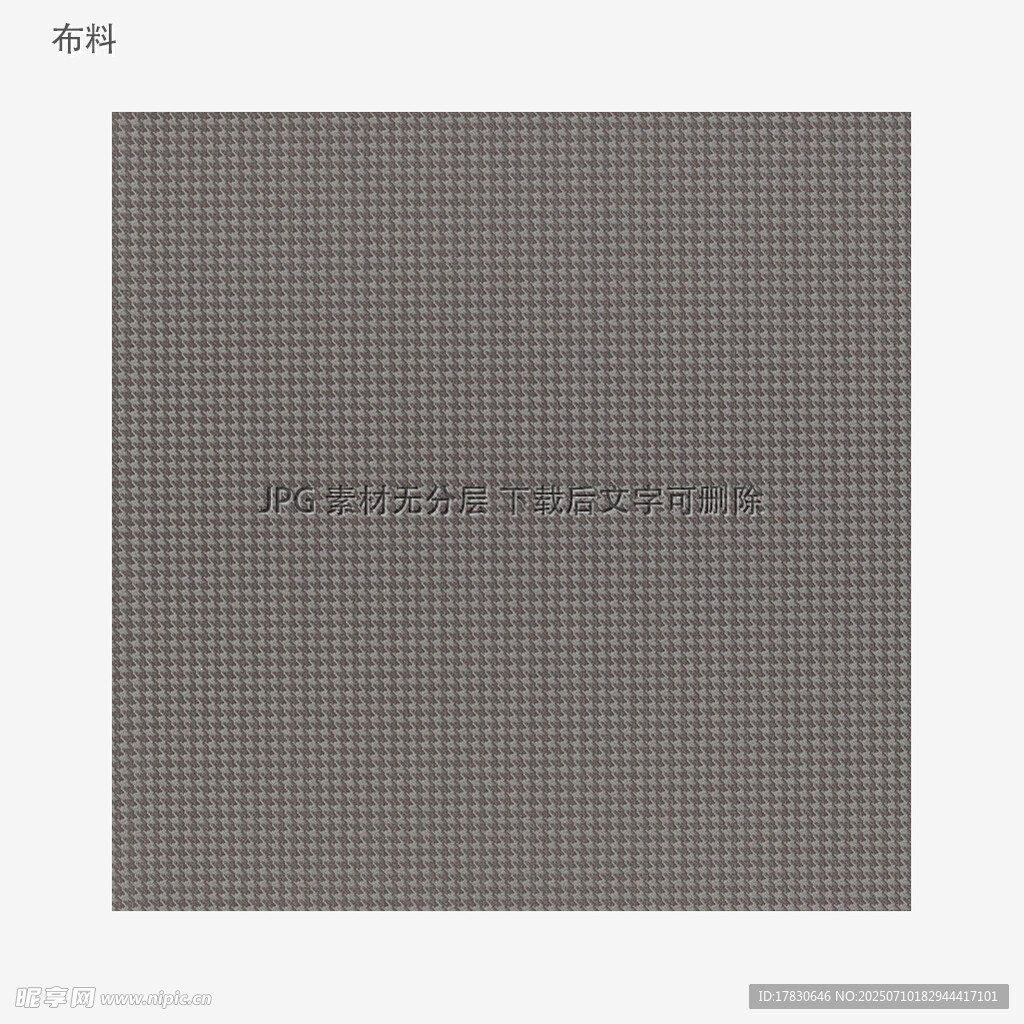 灰色网格纹理背景图