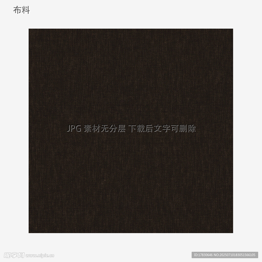 黑色磨砂质感背景图