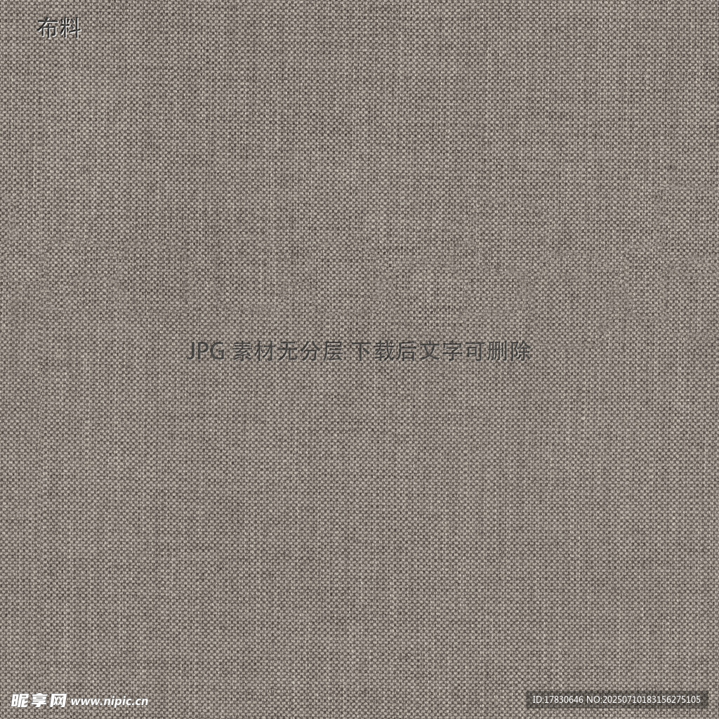 浅灰色纹理布料展示