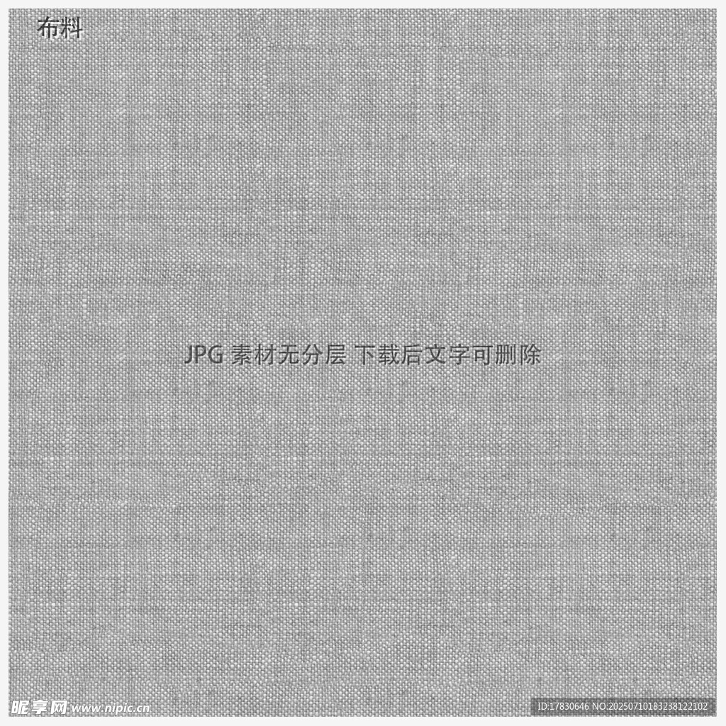 灰色纹理背景图