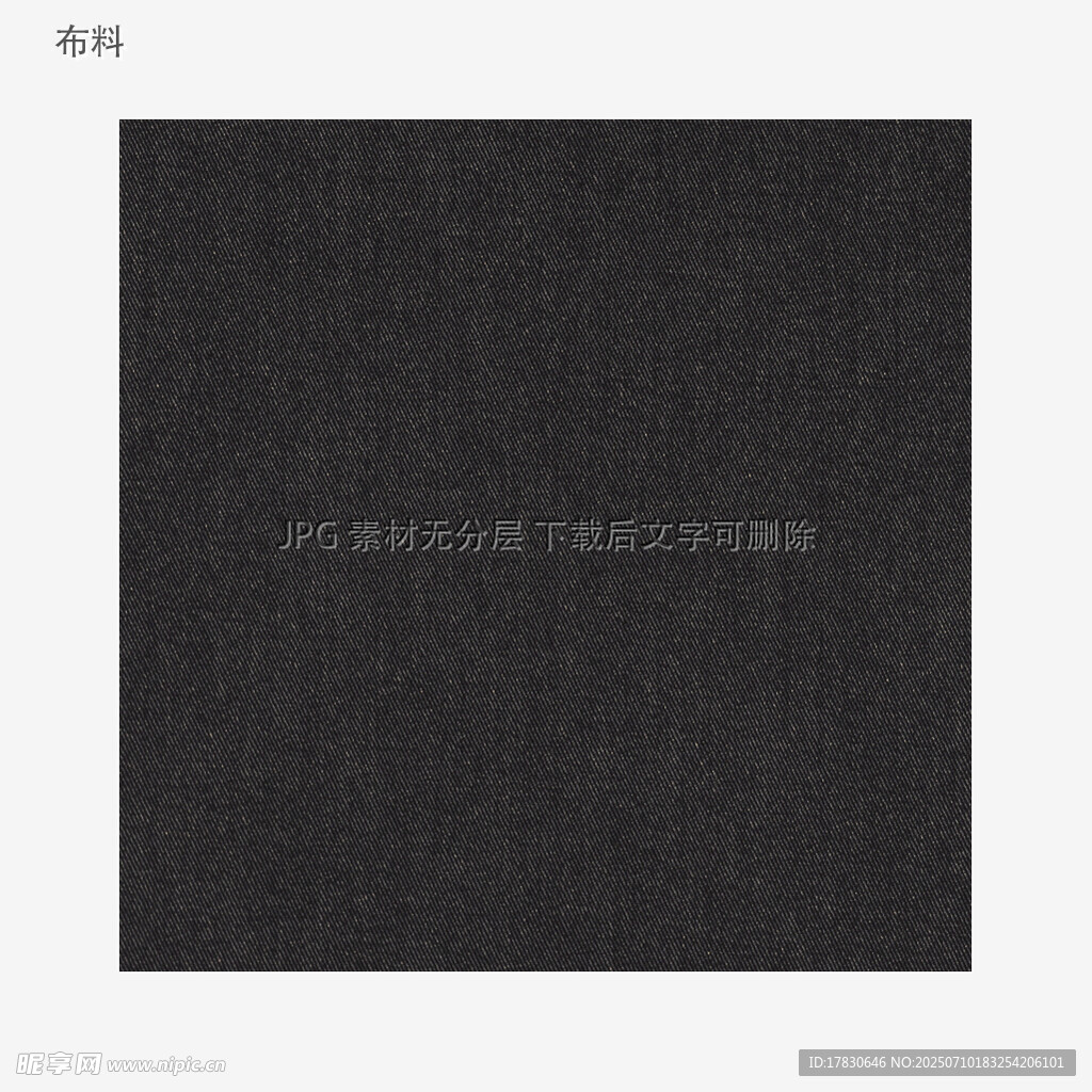 黑色磨砂质感背景图