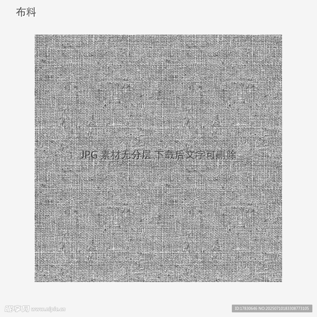 灰色纹理背景图