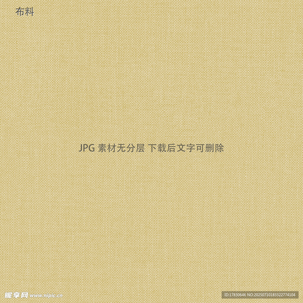 简约米色背景测试文本