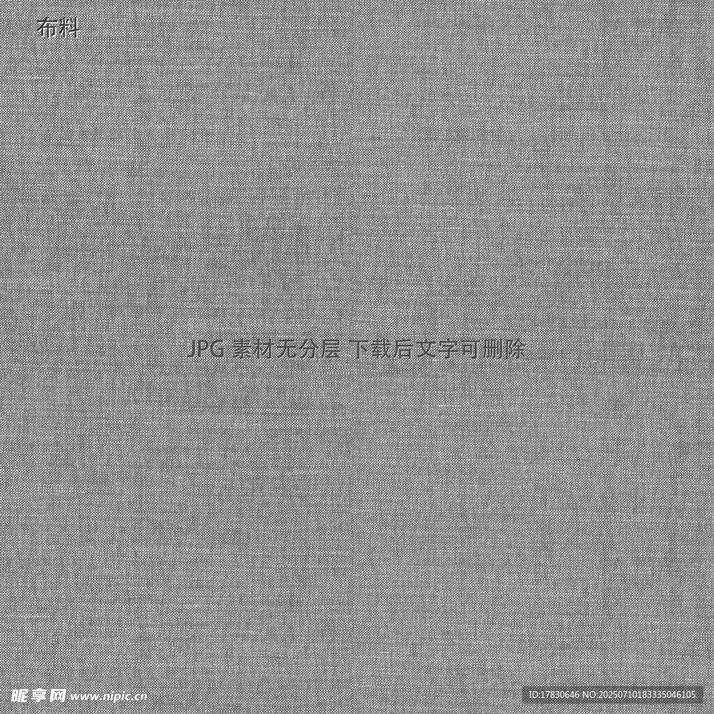 灰色纹理背景图