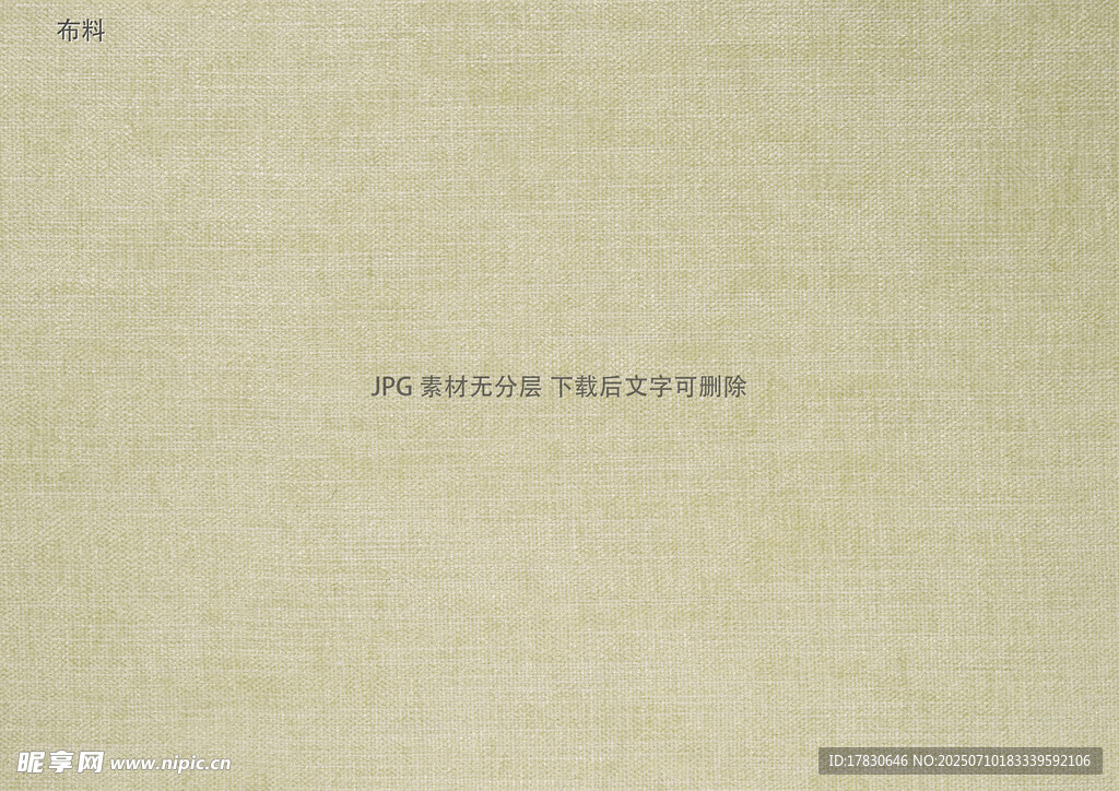 简约米色背景的文字展示
