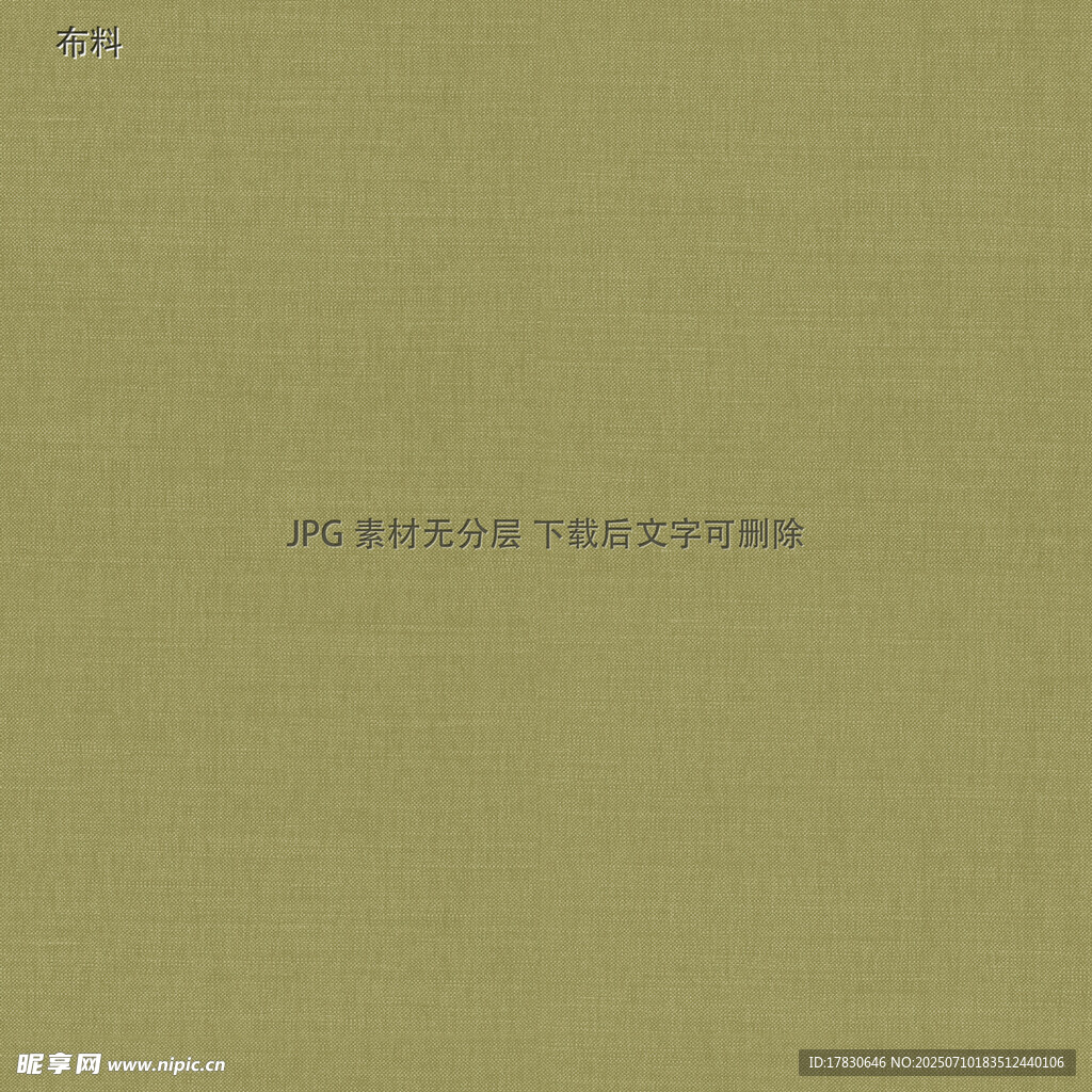 浅黄纹理背景图