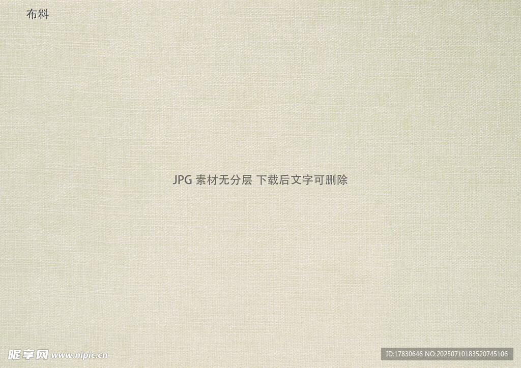 简约浅色背景上的文字展示