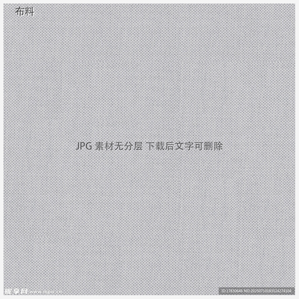 简约灰白背景下的文字展示