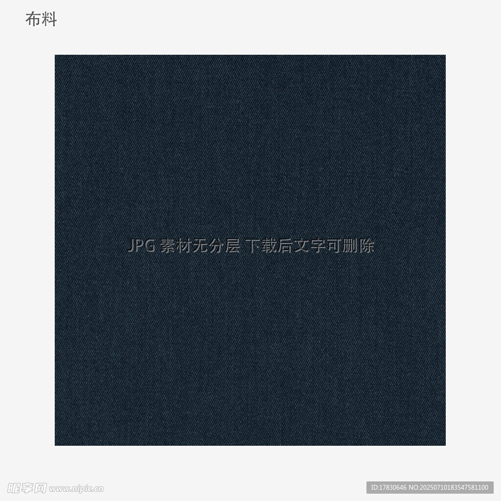 深蓝色背景上的白色文字
