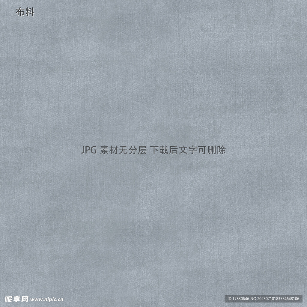 浅灰色纹理背景图