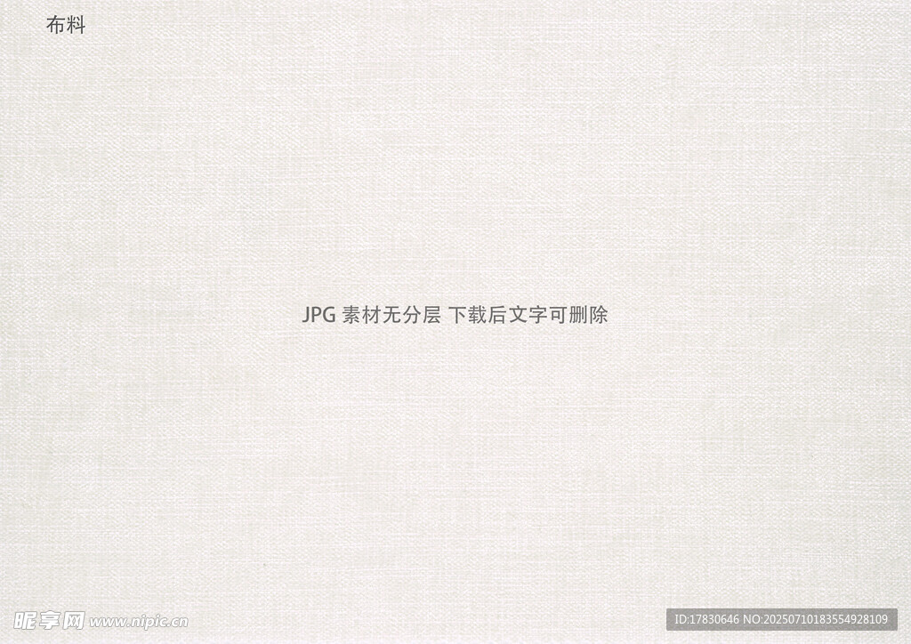 简约白色背景上的文字