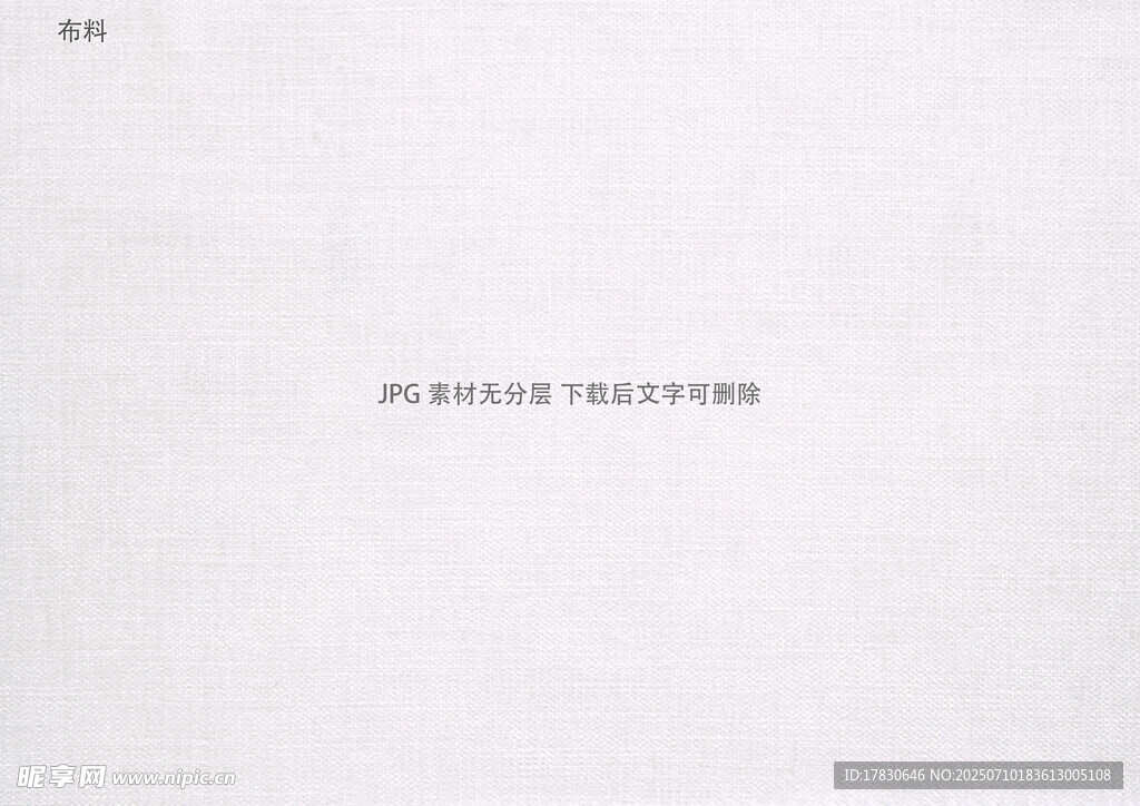 简约白色背景文字图案
