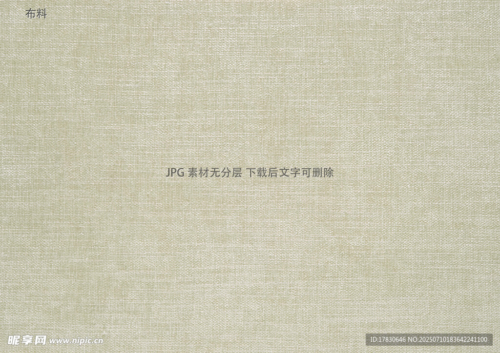 简约米色背景纹理图