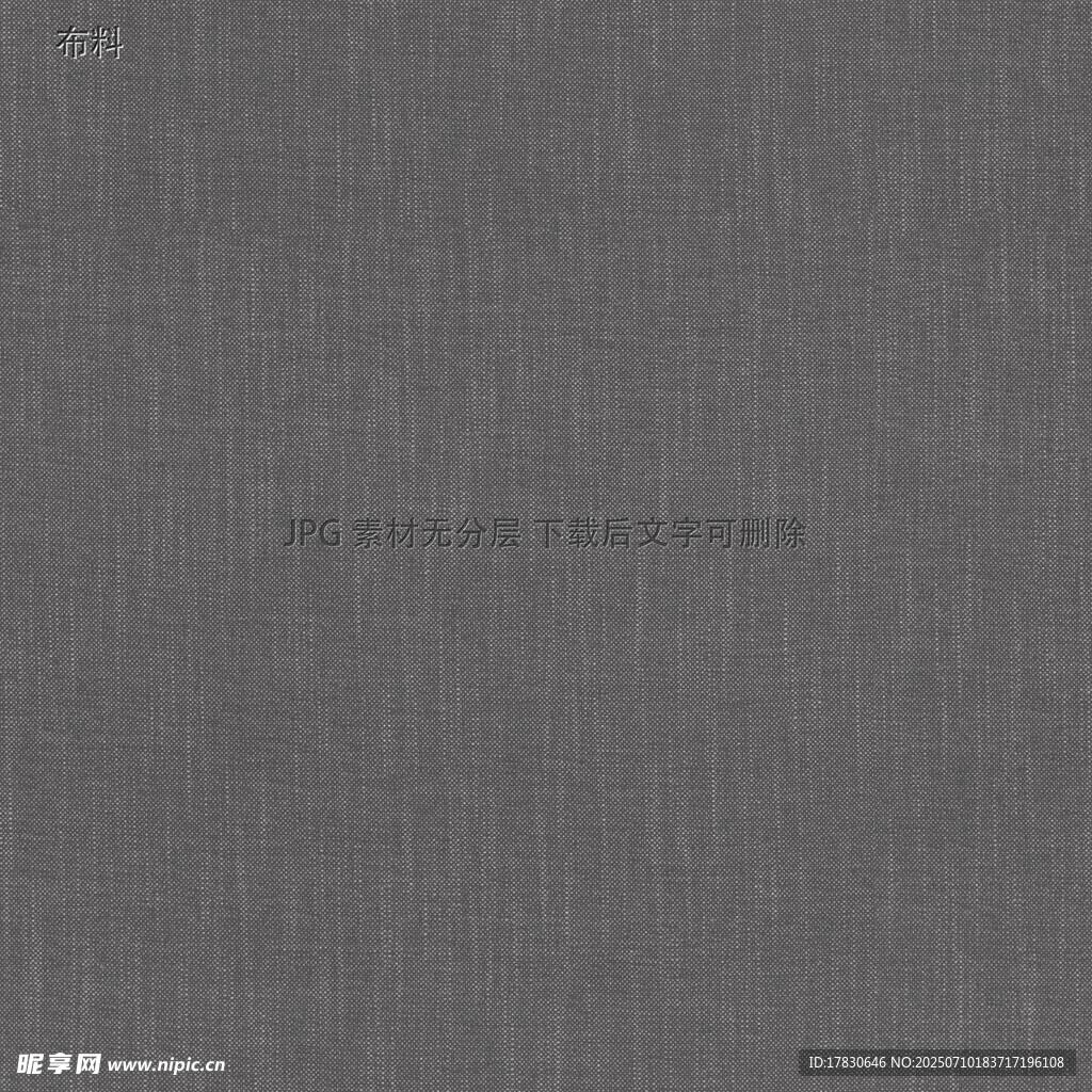 灰色纹理背景图