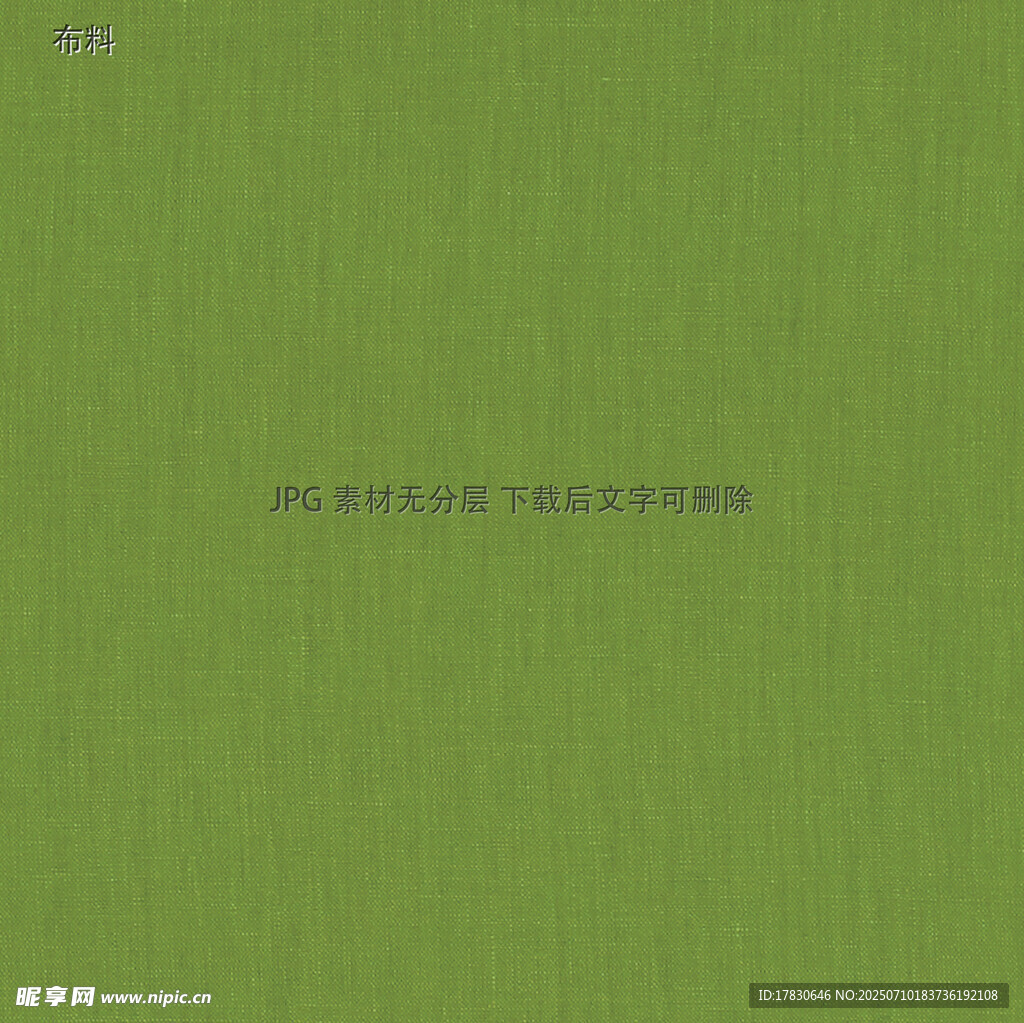 绿色纹理背景