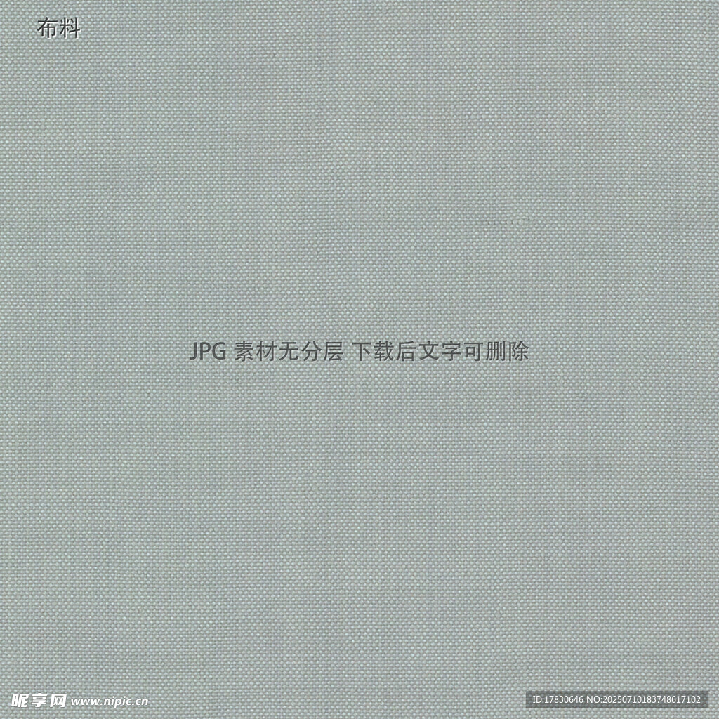 简约浅色背景文字展示