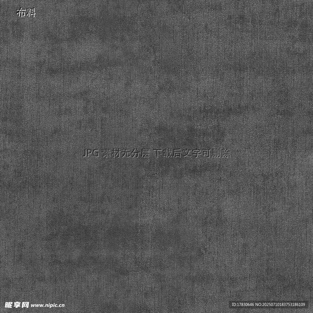 深灰色纹理背景图
