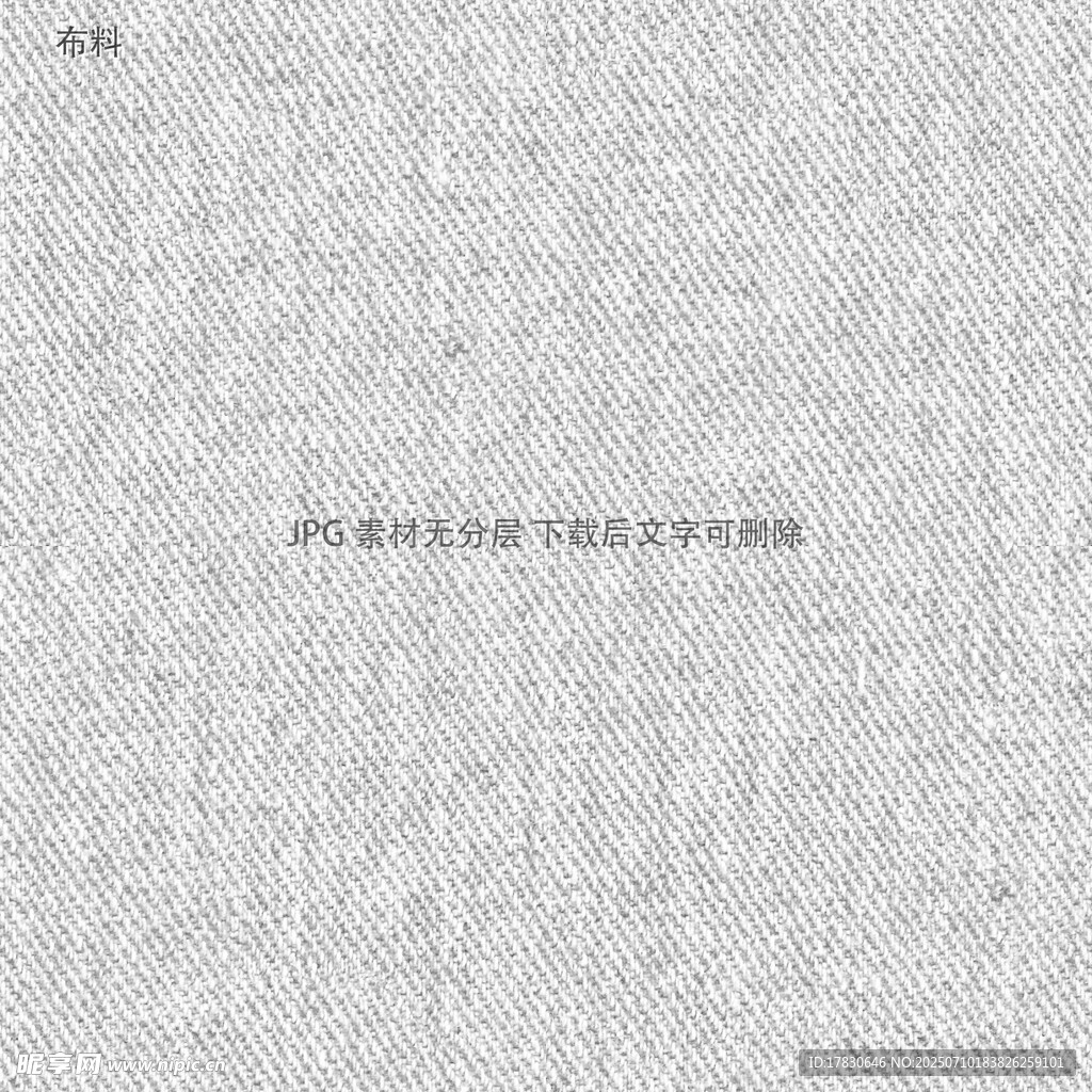 灰色纹理背景图