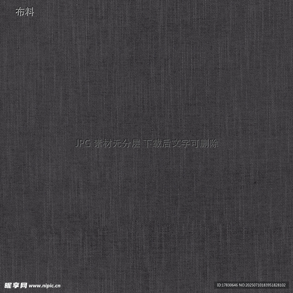 深灰色织物纹理背景图