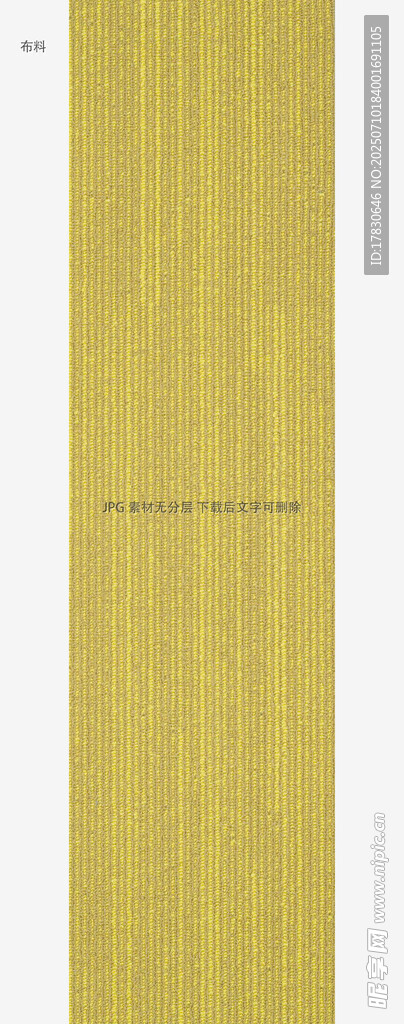 黄色木纹板材纹理展示