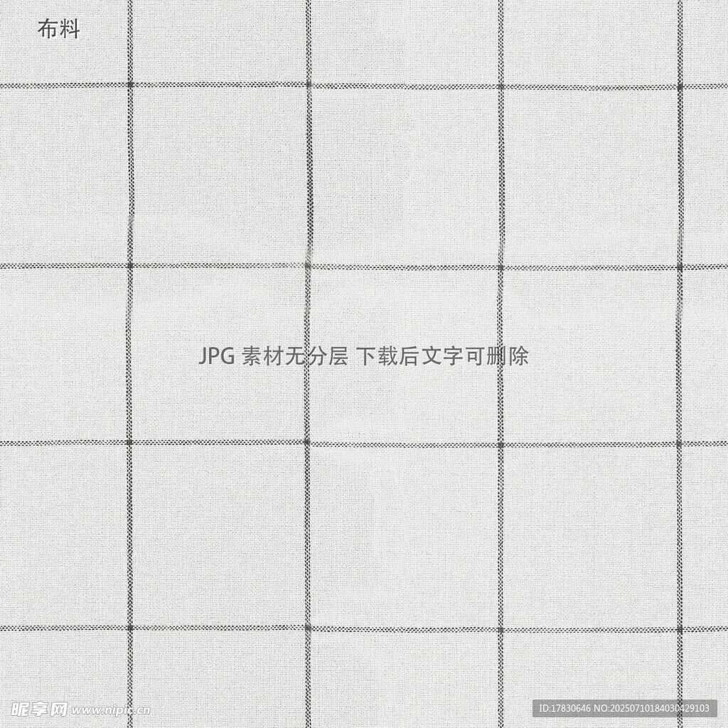 网格背景的声学瓷砖展示