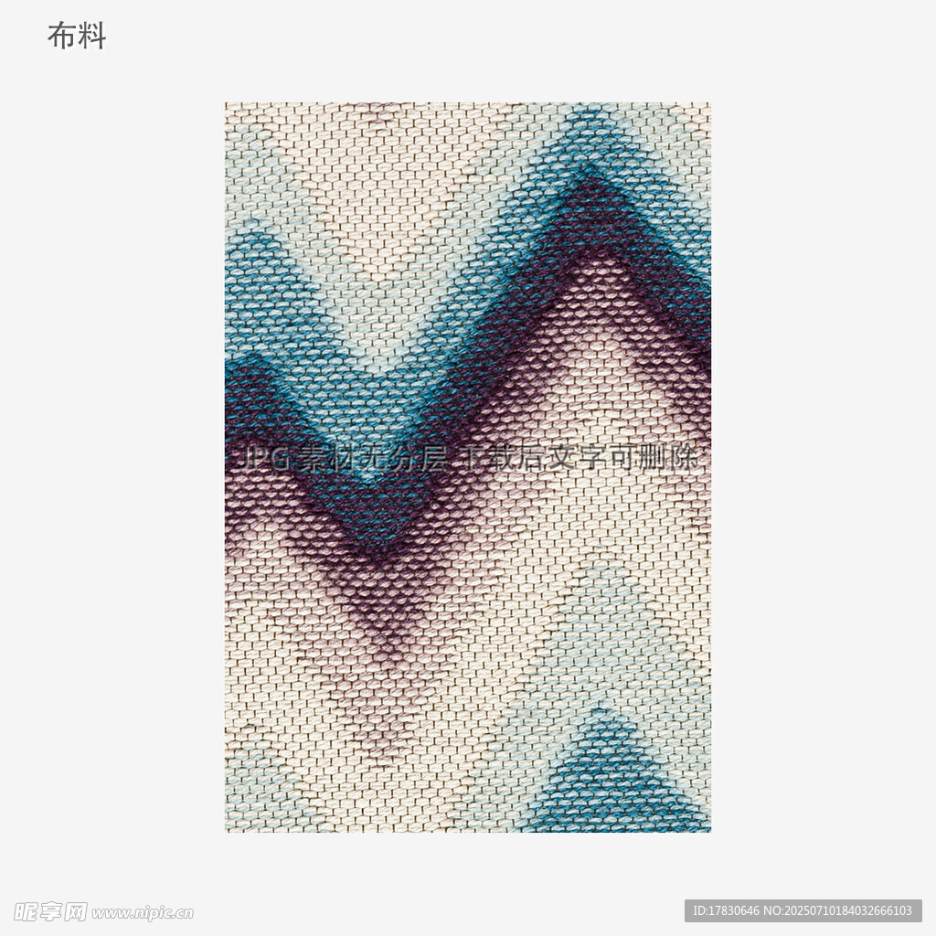 几何波浪纹彩色地毯图案