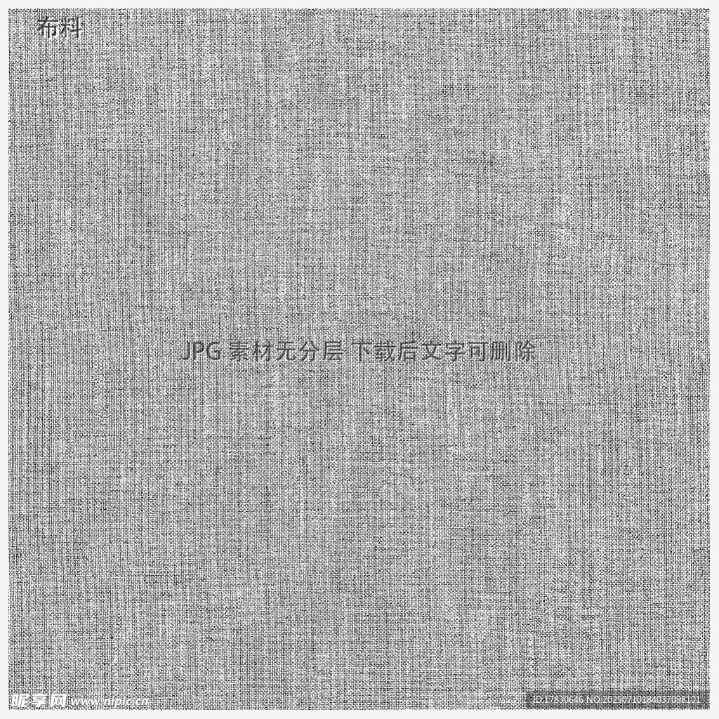 灰色纹理布料背景图