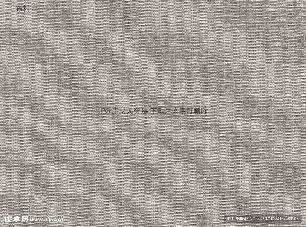 浅灰色纹理背景图