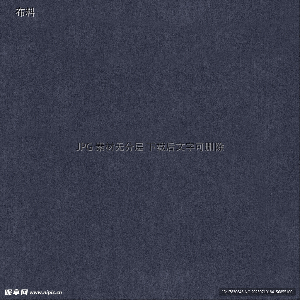 深蓝色纹理背景