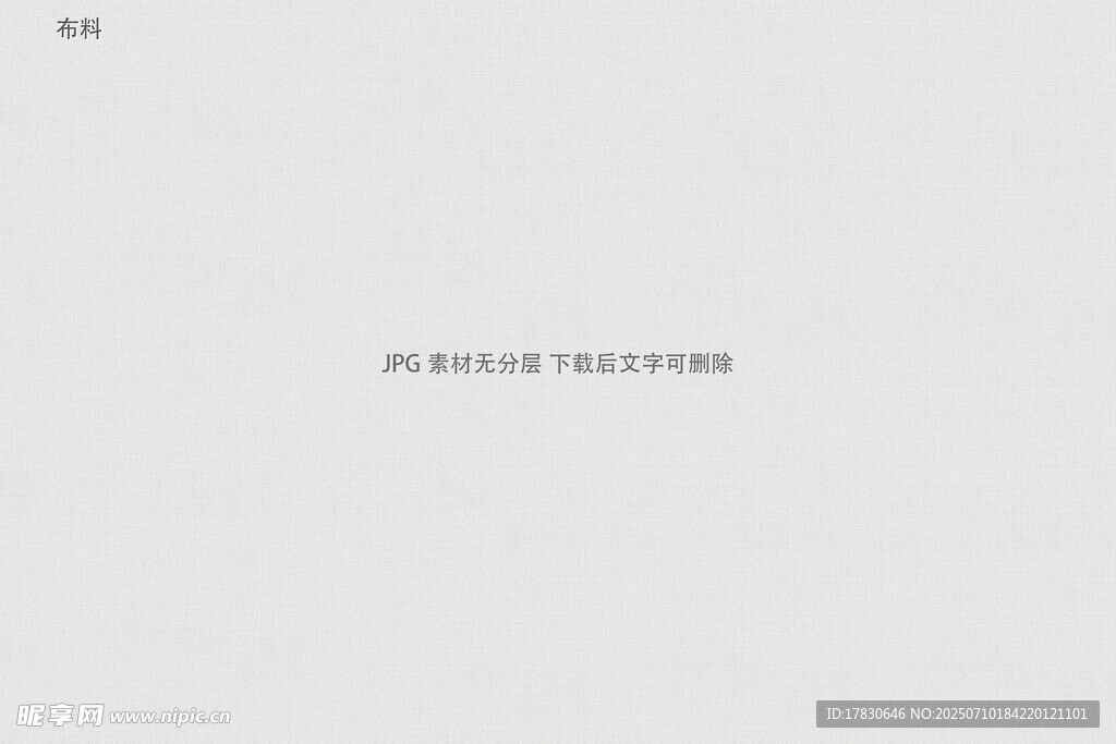 简约白色背景上的文字