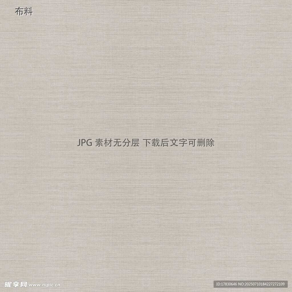 简约浅色背景文字图案