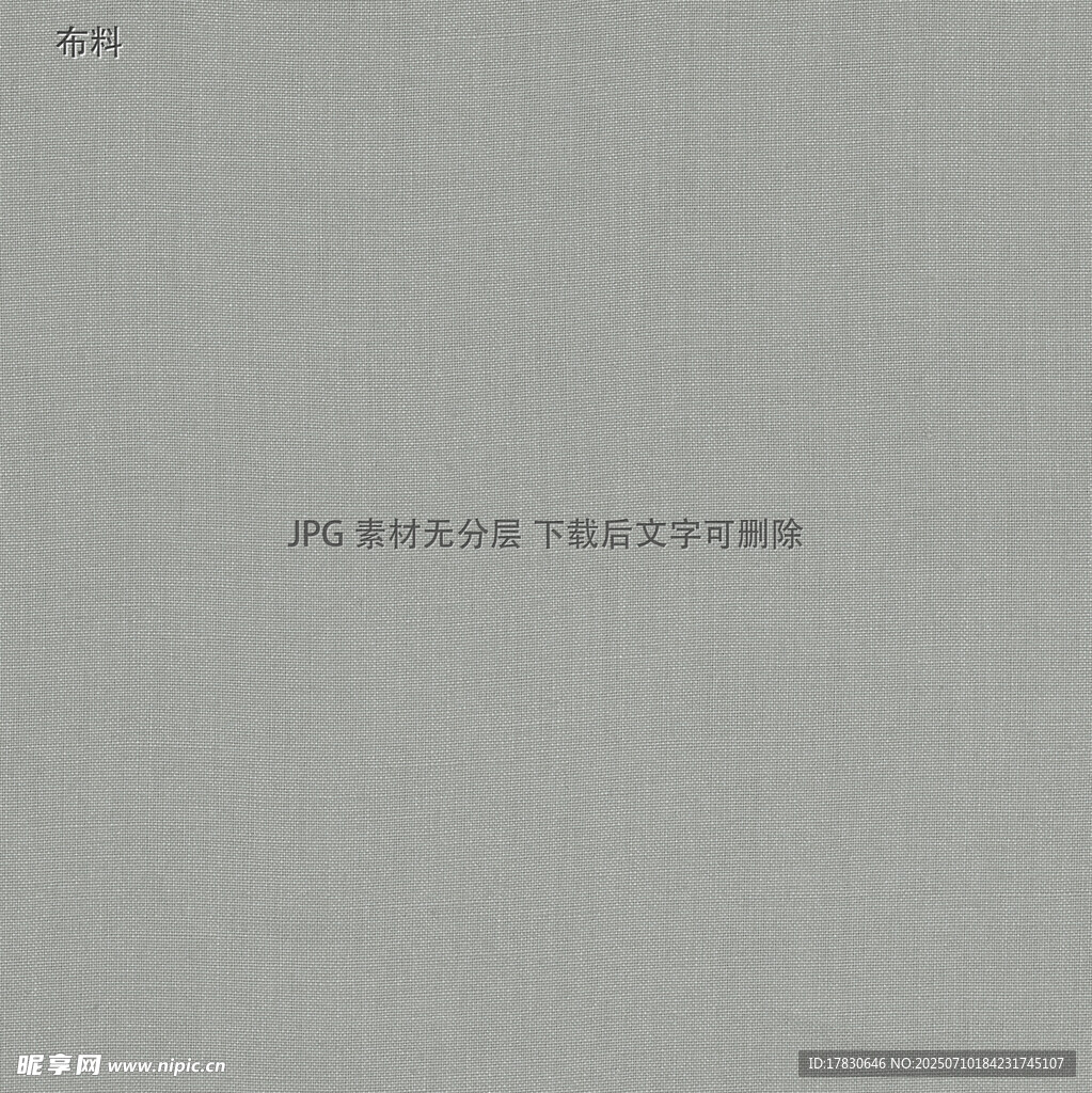简约灰色背景公共卫生间标识