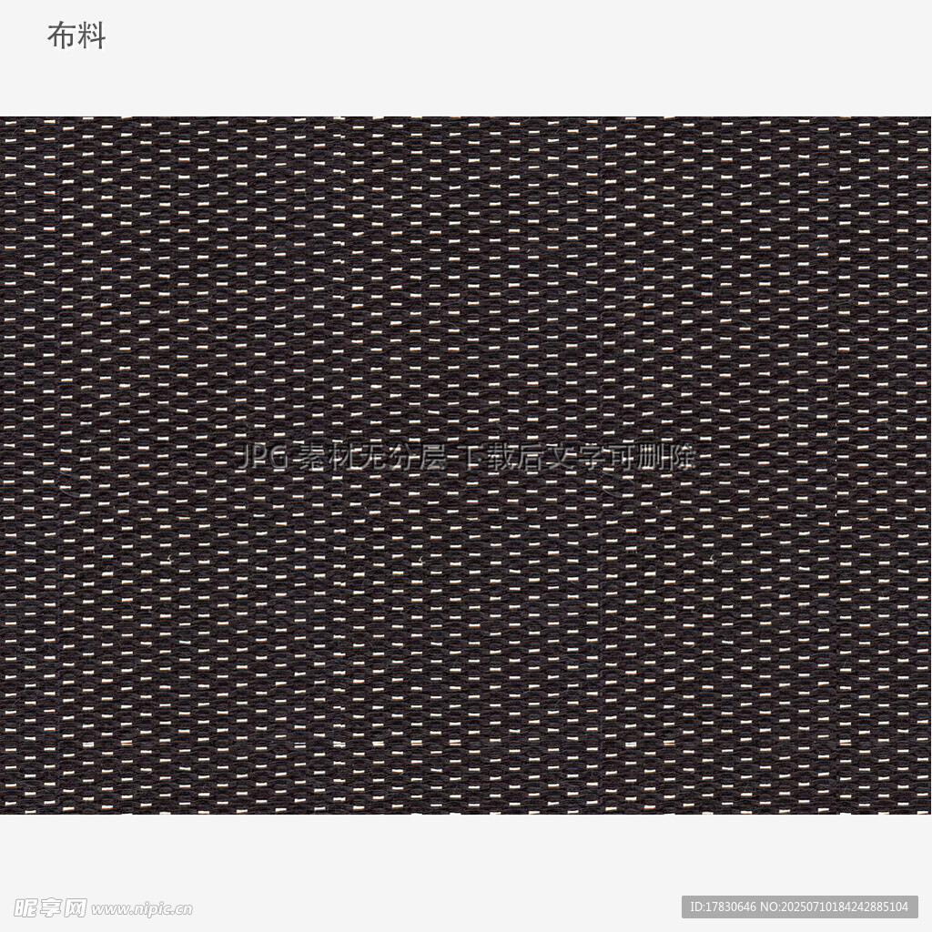 黑色网格纹理图案